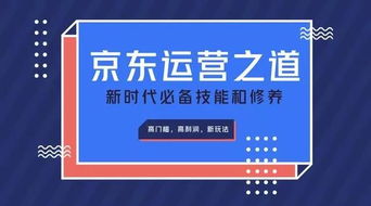 店铺人群标签混乱不要怕,简单几招快速纠正 二