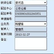 sap系统软件价格 sap系统软件批发 sap系统软件厂家 