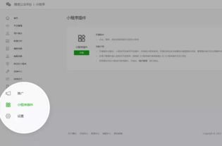 产品设计日报 18 03 14 今年 wwdc 时间公布,微信小程序推出插件能力