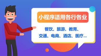 上线7个月,小程序的价值到底在哪